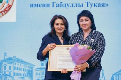 Педагогия көллияте коллективы бүләкләнде