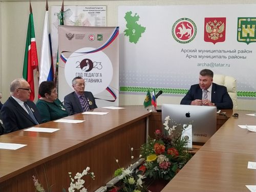 Татарстанда Укытучы һәм остаз елын ачтылар
