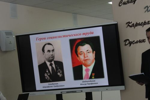 Геройлар истәлегенә