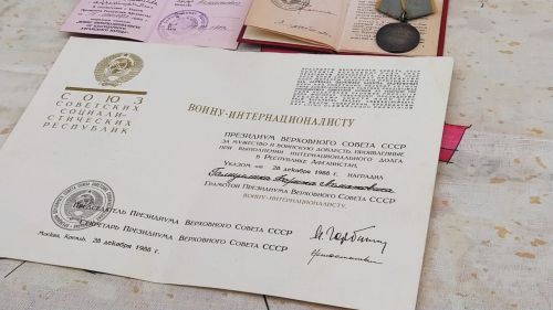 Сезне уйлап йөрәк сызлана...