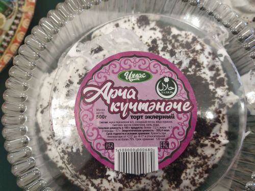 Печән базары яки... бии торган курчаклар