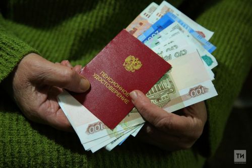 Россия пенсионерларын 1 июньнән нинди ташламалар көтә?