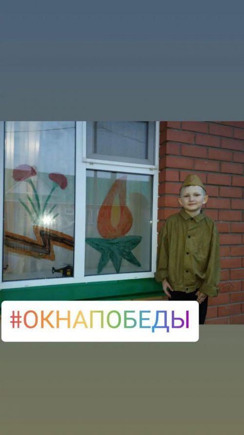 Арчаның 2нче мәктәбендә “Җиңү тәрәзәләре” бизиләр (фотолар)