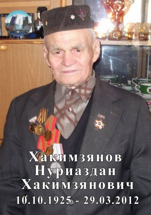 Илләребез тыныч, күкләребез аяз булсын!