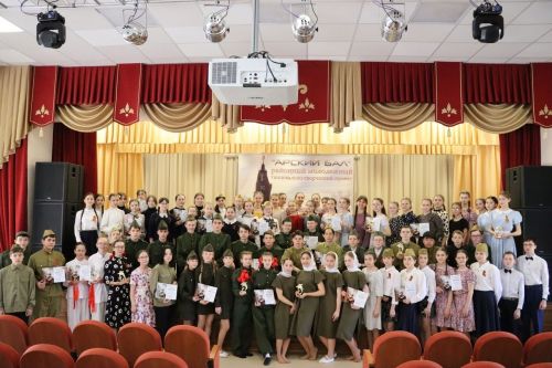 Арчада укучылар балга җыелды