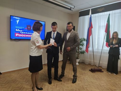Арча районының 19 гражданинына паспорт тапшырылды