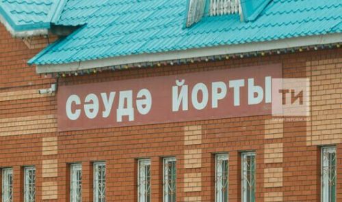 Татарча элмә такталардагы хаталарны ачыклау бәйгесе дәвам итә