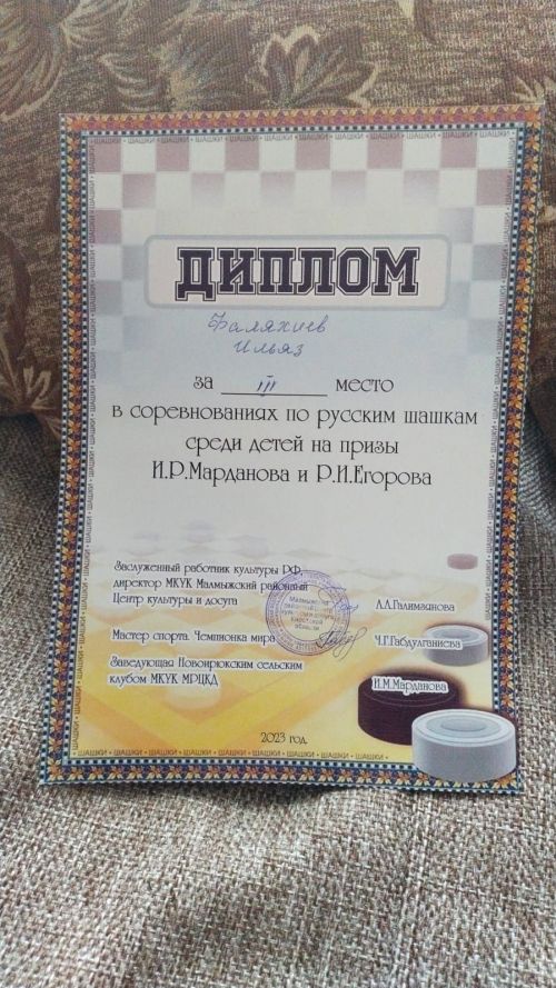 Арчалар Малмыжда да сынатмый