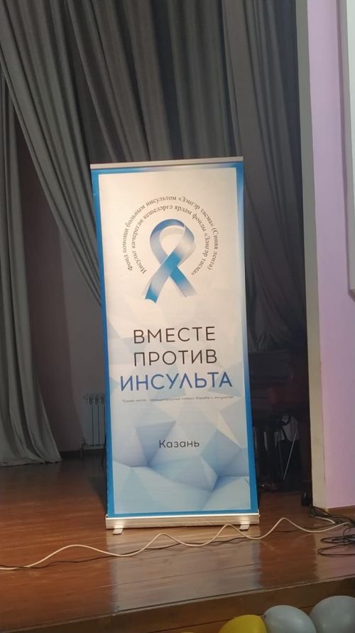 Казаннан МКДЦ табиблары Арчада