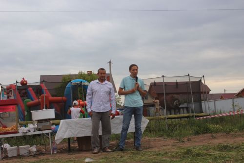 Балалар бәйрәме