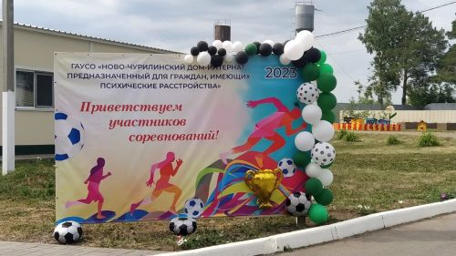 Яңа Чүриле интернат-йорты спорт мәйданчыгында 6 команда очрашты