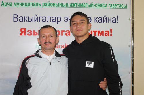 Тренер Газинур Юнысович укучысы Алмаз белән горурлана