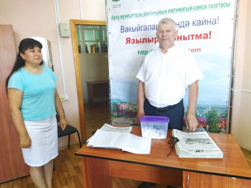 Редакция вәгъдә иткән ун чеби иясен тапты
