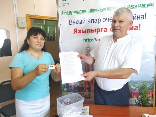 Редакция вәгъдә иткән ун чеби иясен тапты