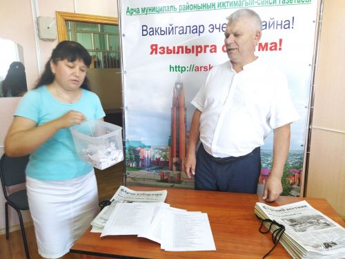 Редакция вәгъдә иткән ун чеби иясен тапты