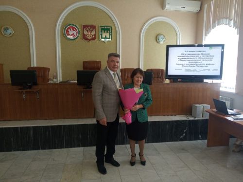 Район Советы утырышы