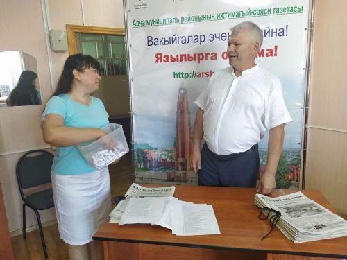 Редакция вәгъдә иткән ун чеби иясен тапты
