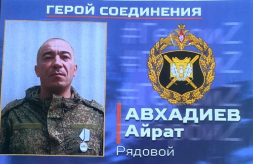 Яңа Иябаштан Айрат Әүһәдиев «Батырлык өчен» медале белән бүләкләнде