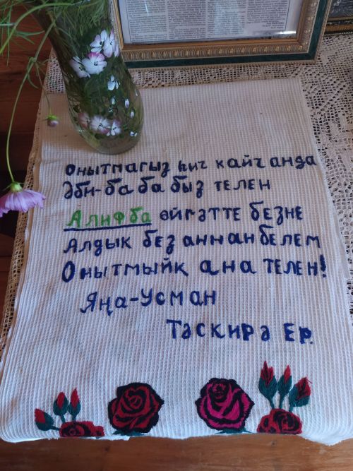 “Арча безгә бик мәрхәмәтле булды”