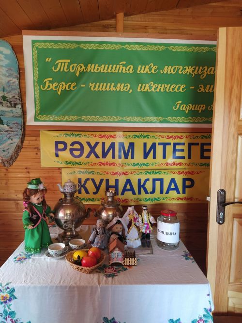 “Арча безгә бик мәрхәмәтле булды”