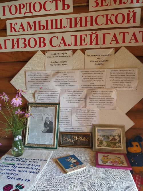 “Арча безгә бик мәрхәмәтле булды”