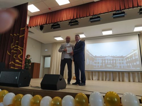 Беренче кыңгырау беренче тапкыр чыңлады