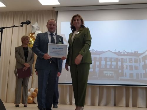 Беренче кыңгырау беренче тапкыр чыңлады