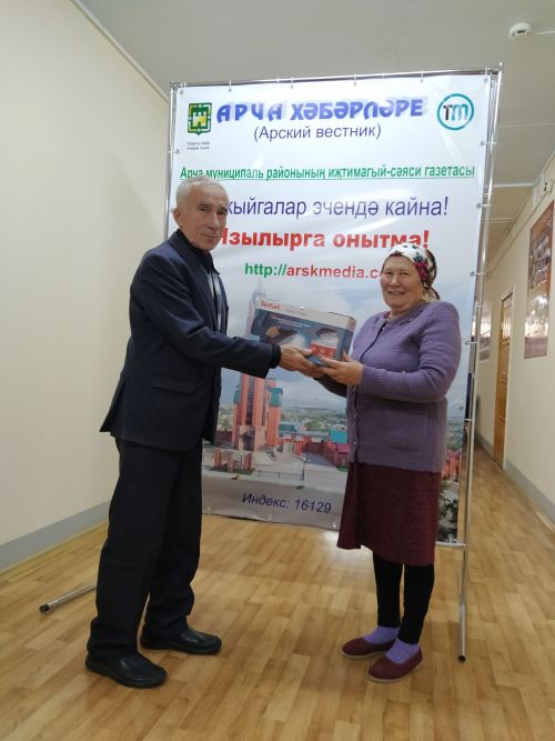 «Татмедиа»да узган акциядә җиңүчеләр арасында арчалар да бар