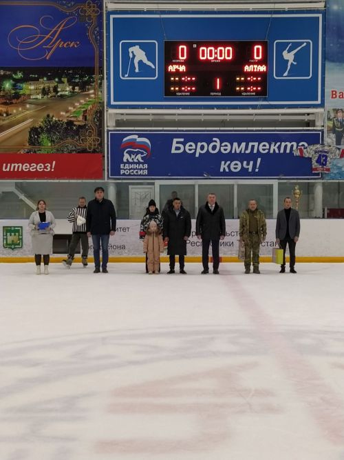 Арчада Рафаэль Вәлиуллин истәлегенә хоккей ярышлары бара