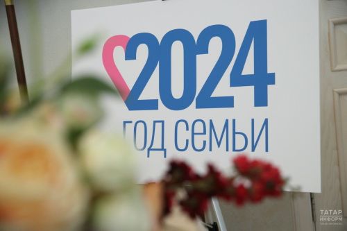 Ләйлә Фазлыева Татарстанда Гаилә елына багышланган туры эфирлар сериясен ачачак