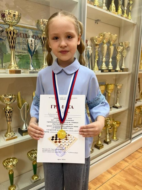 Адилэнен чираттагы жинуе. 8 нче медаль!