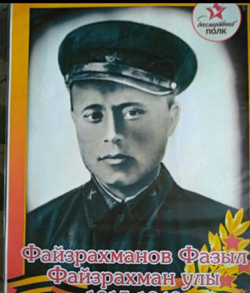 Чехиядә сугыш бетәргә ике көн калгач үлә