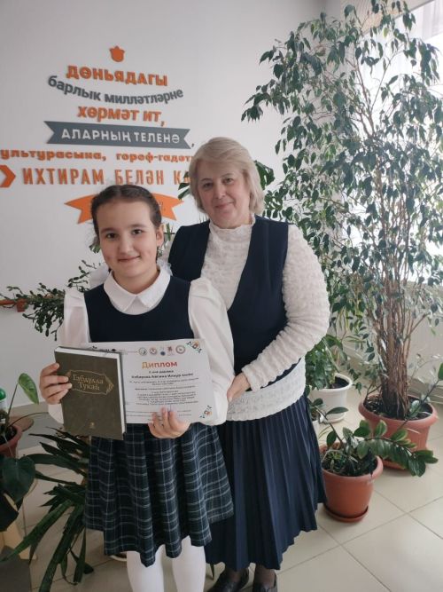 Айсинә Кәбированы җиңүе белән котлыйбыз