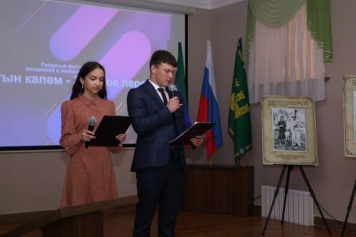 “Алтын  Каләм” журналистикага гашыйк яшь йөрәкләрне бергә туплый
