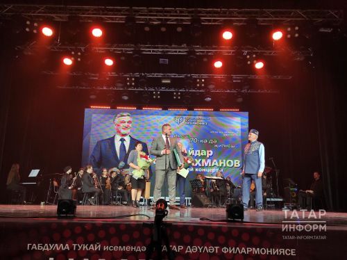 Айдар Фәйзрахманов «Дуслык» ордены белән бүләкләнде