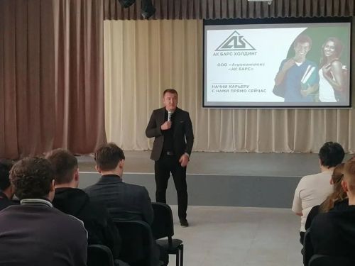 Арча агросәнәгать көллиятендә эшлекле очрашу
