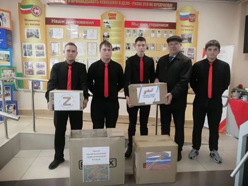Гуманитар ярдәм
