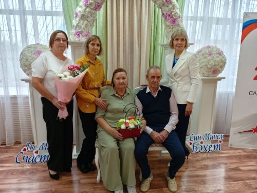 Арчада яшәүче Надежда һәм Виктор Барышевлар бриллиант туйларын билгеләп үтте