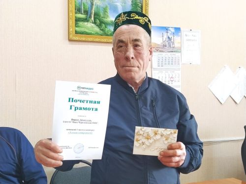 «Алтын гомер көзем» бәйгесе җиңүчеләре бүләкләнде