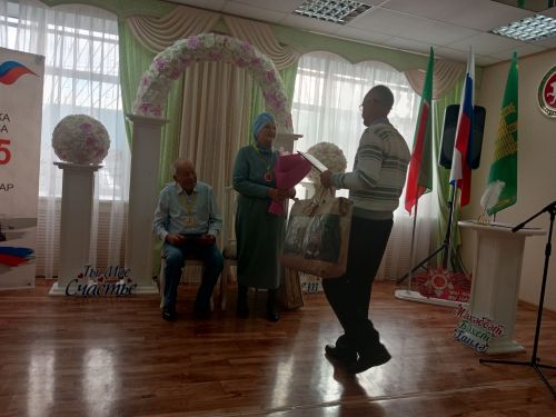 Яшик, бәгырем, яшик гомергә...
