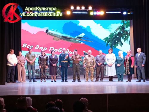 Арчада махсус хәрби операциядә катнашучыларга гуманитар ярдәм күрсәтүчеләрне бүләкләделәр