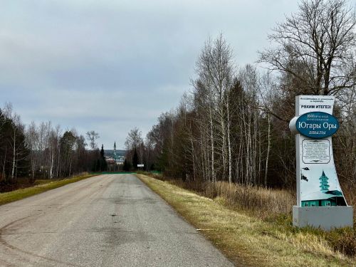 Пони очраштырды