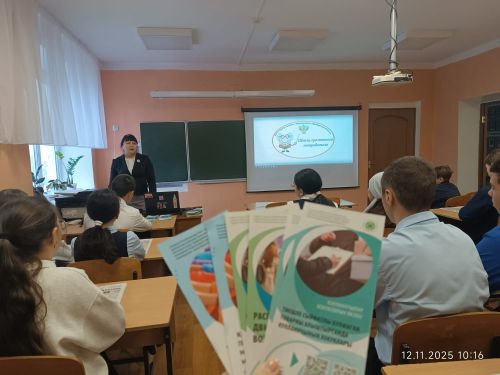 Урок потребительских знаний в рамках «Всемирного дня качества»