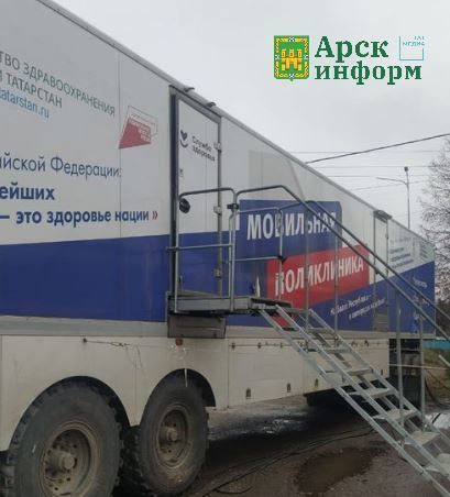 Арча районында мобиль поликлиника эшли