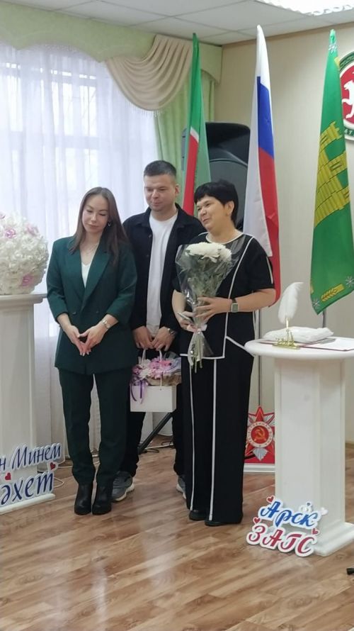 Бүген Арча ЗАГСында 55 ел бергә яшәгән юбилярларны котладылар