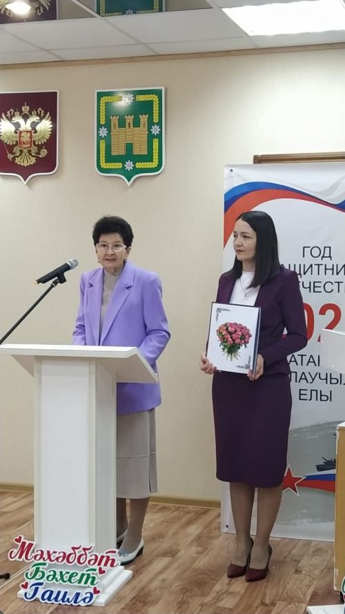 Бүген Арча ЗАГСында 55 ел бергә яшәгән юбилярларны котладылар