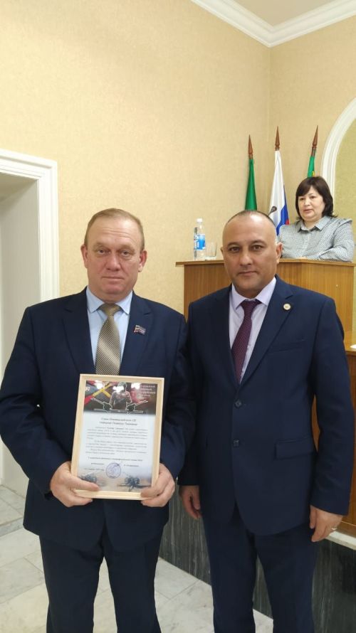 Район Советы утырышы