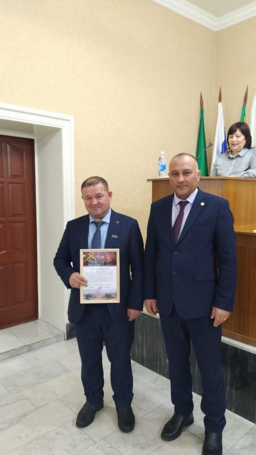 Район Советы утырышы