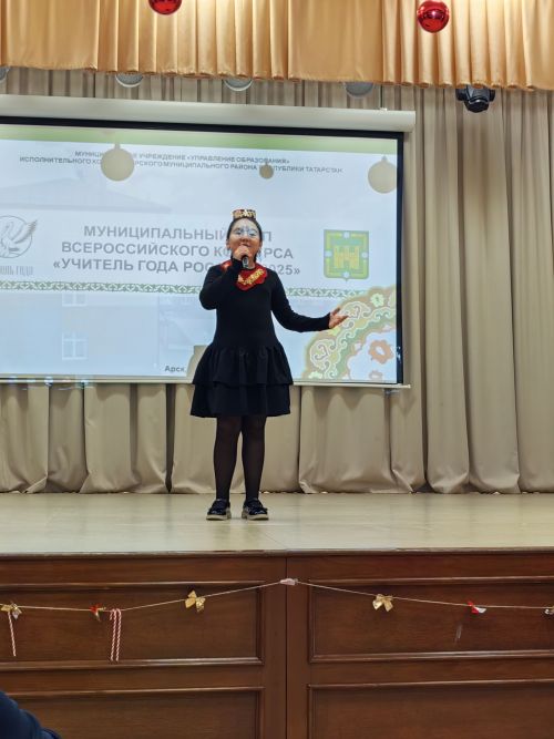 Арчада “Ел укытучысы” билгеле булды