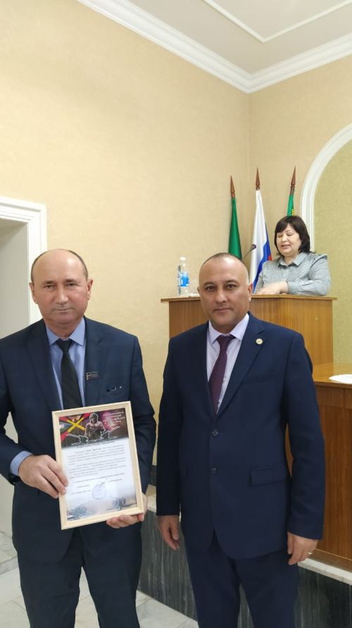Район Советы утырышы